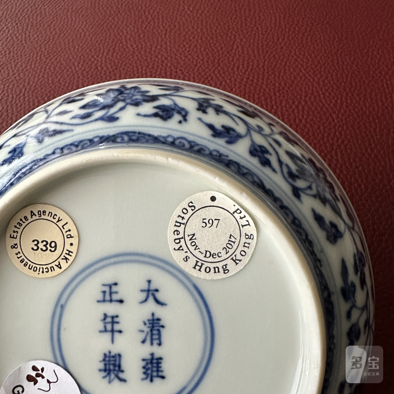 清雍正 青花缠枝花卉纹盘 - 图12